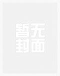 扉间和泉奈的结局