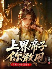 巫龙塔更新到哪了